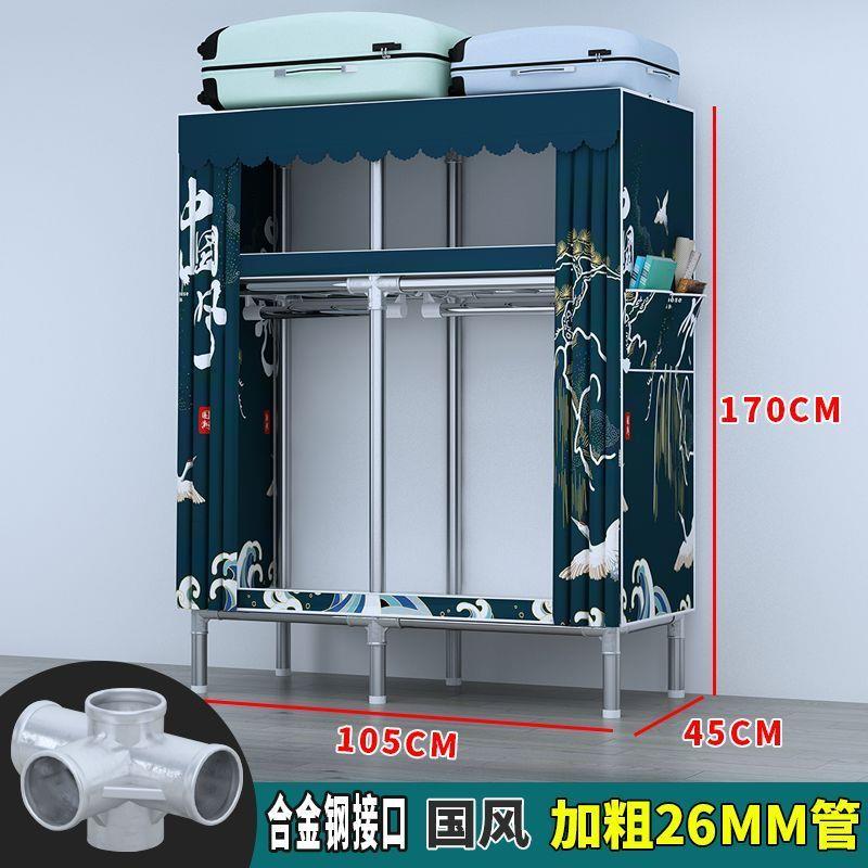 抖音简易衣柜全钢架加粗加厚布衣柜家用卧室出租房衣服架子组装收