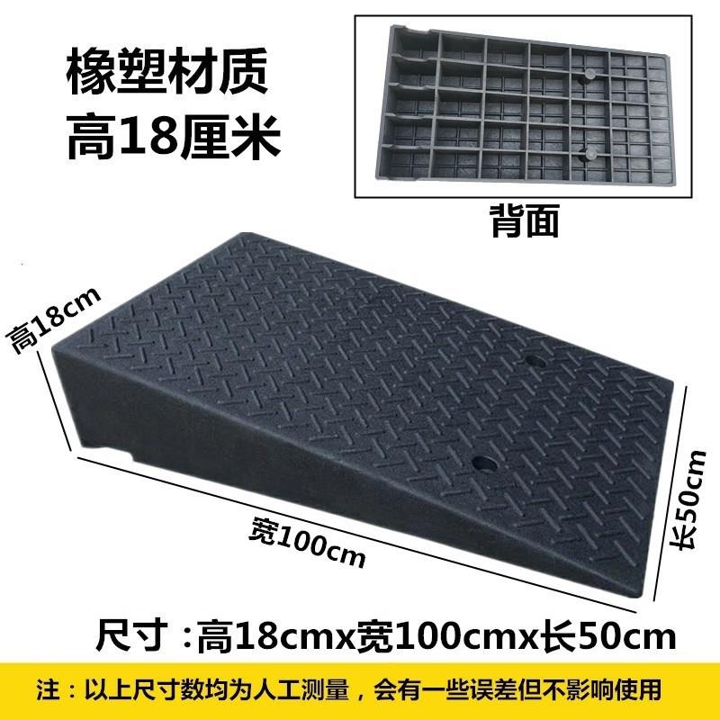抖音加宽坡度  台阶垫马路牙子斜坡垫橡胶汽车上爬坡三角垫路沿坡