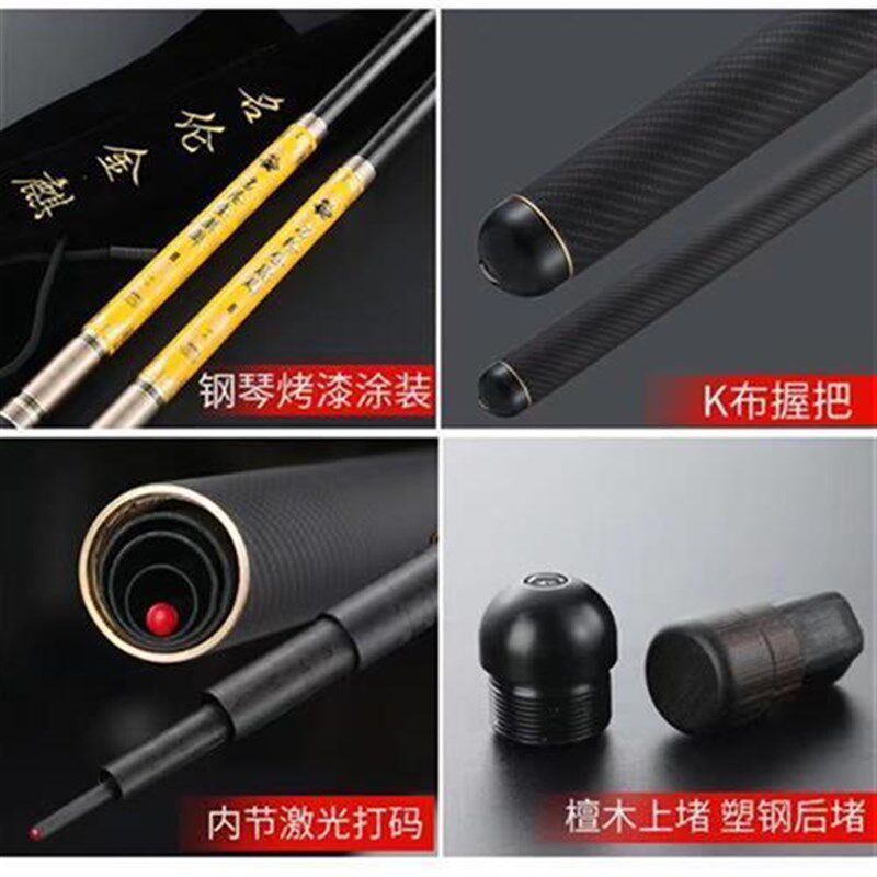 爆款名伦金麒麟名伦金麒麟28调19调4h5h6h台钓竿鱼竿T综合竿鲤鲫