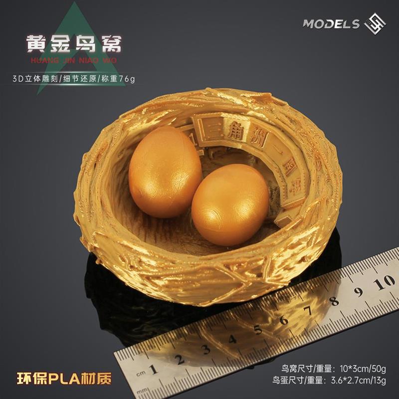 爆款三角洲行动游戏周边模型量子储存合金属镂空随身碟大红色模型