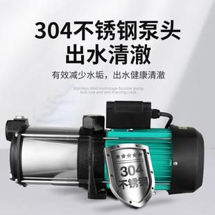 离心多叶轮水泵冷却机循环泵 抖音MH多级泵增压泵CMI卧式