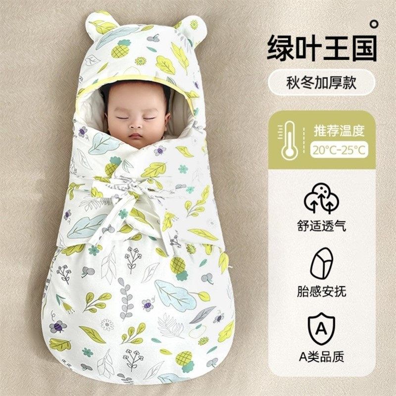 爆款婴儿抱被纯棉秋冬款宝宝防惊跳睡袋新生儿襁褓初生产房一体式,婴童用品,被子/被芯,淘宝优惠券,粉丝福利购,淘宝优惠卷