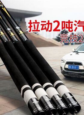 爆款热销战斗竿新款28调黑鹰钓鱼竿超轻超硬19调台钓竿手竿