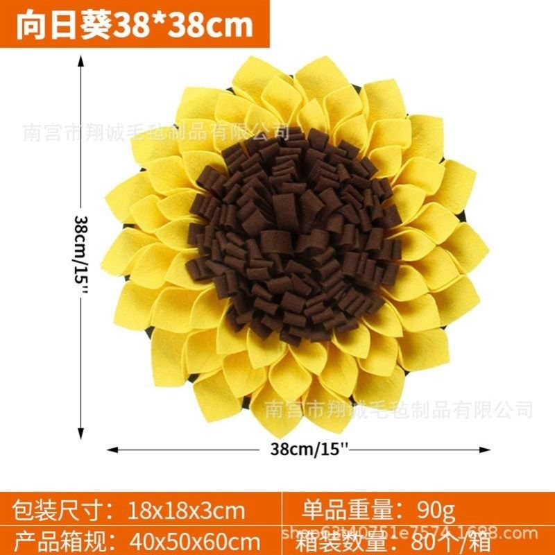 爆款宠物嗅闻垫狗狗训练可机洗花园藏食毯子解闷防噎慢食养猫餐垫,宠物/宠物食品及用品,漏食玩具/藏食玩具/嗅闻玩具,淘宝优惠券,粉丝福利购,淘宝优惠卷