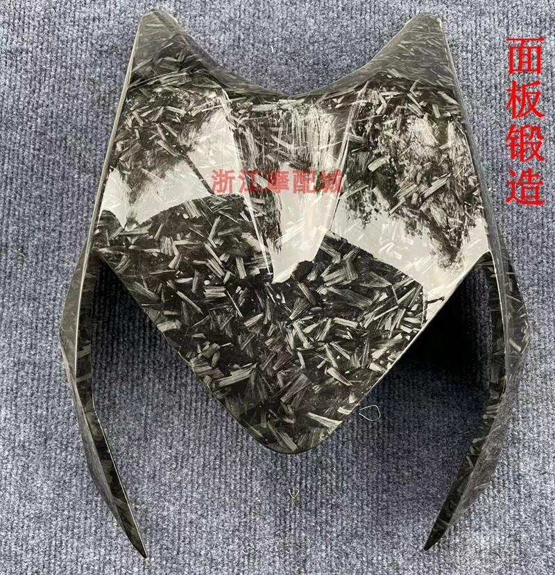 抖音雅迪原装Yd电动车X5改装碳纤维冷版塑料外壳改装Z3 Z3S配