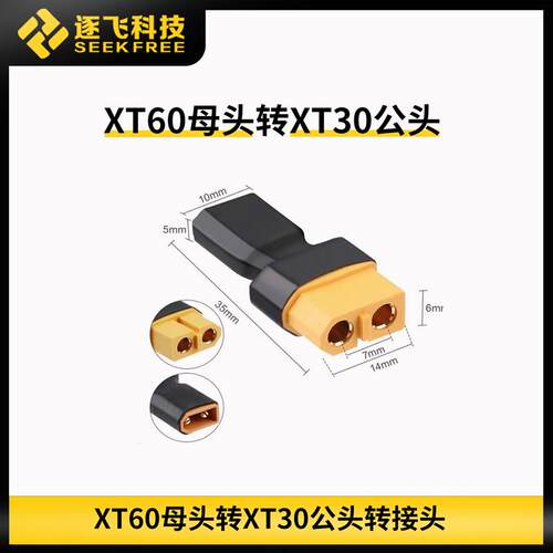 爆款缩微车模飞檐走壁疯狂电路蚂蚁搬家组3S锂电池300mAh 11.4V
