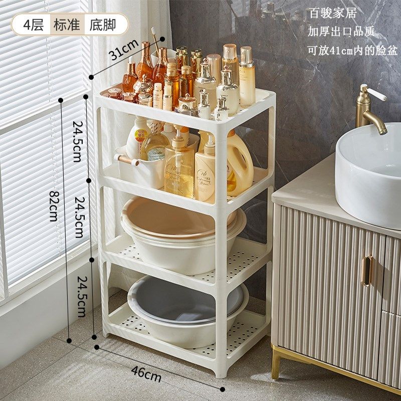 爆款浴室脸盆架卫生间置物架洗手间阳台洗衣机液塑料落地式桶盆收,家庭/个人清洁工具,脸盆架,淘宝优惠券,粉丝福利购,淘宝优惠卷