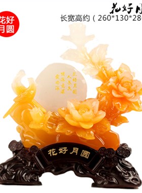 爆款速发送礼高档花好月圆结婚礼物摆件家居客厅装饰品摆设现代时