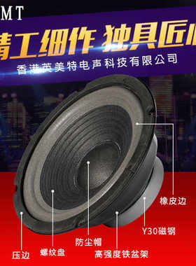 中音三分频家用大功率欧纯喇叭