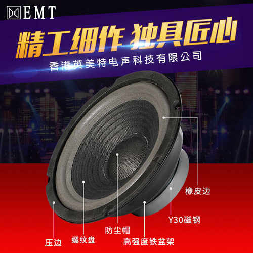 中音三分频家用大功率欧纯喇叭