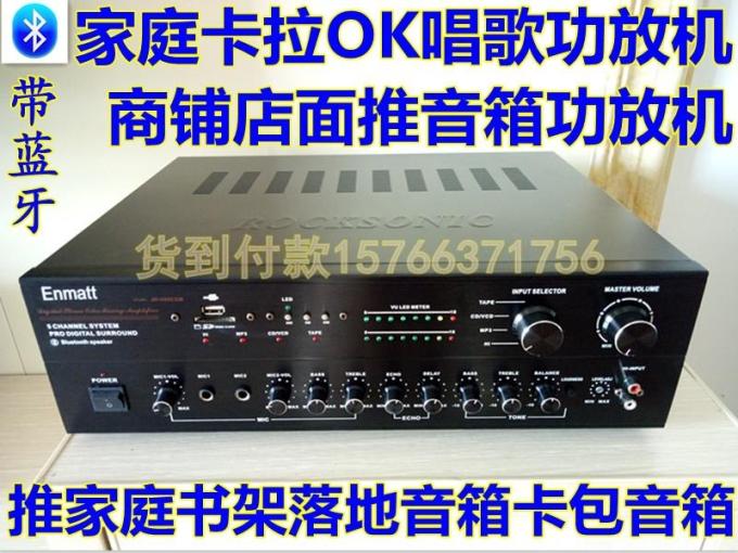 household shops Storefront Amplifier Insert card USB Bluetooth high-power family Card package loudspeaker box Amplifierin the Audio appliances ,  Hifi Speaker/Amplifier/Equipment , Amplifier  category - from Buy2taobao.com to provide professional Taobao agent buy service