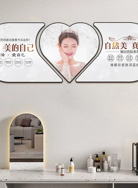 美容院墙面装饰画网红形象墙