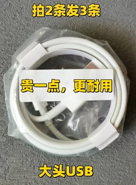 适用苹果数据线iphone6 7 8 xr手机USB充电线iPhone12 13 14promax PD快充电线