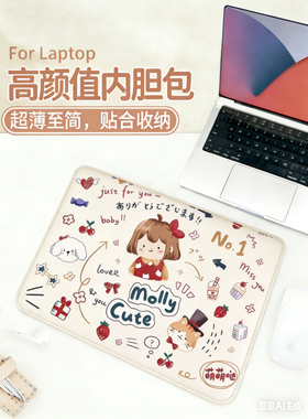 笔记本电脑包12寸14寸适用苹果MacBookAir13女轻薄联想小新pro13.6英寸防震戴尔华硕华为matebook小米内胆包