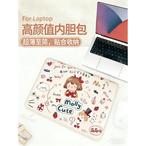 笔记本电脑包12寸14寸适用苹果MacBookAir13女轻薄联想小新pro13.6英寸防震戴尔华硕华为matebook小米内胆包