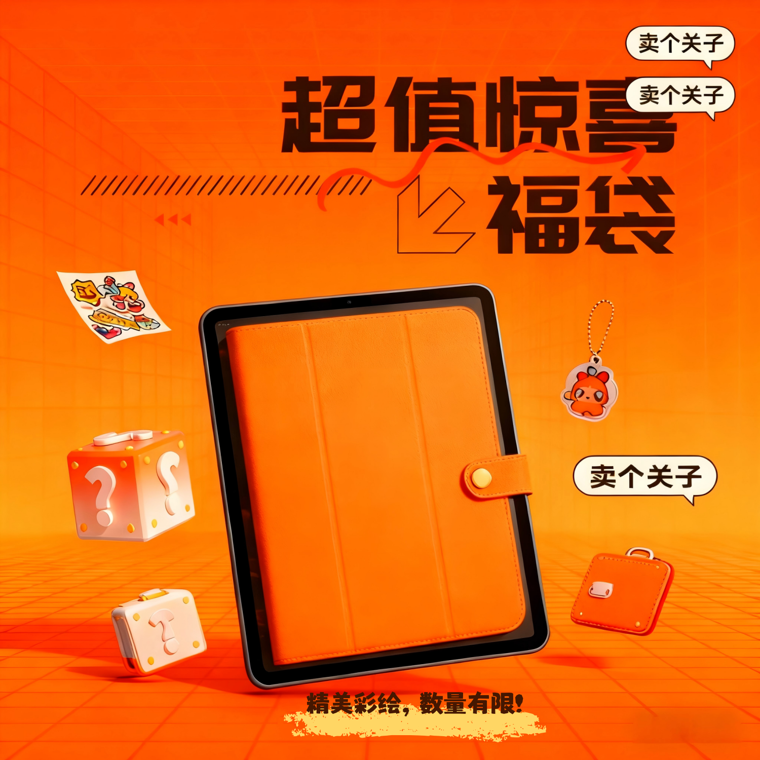 【亚克力笔槽FD】360旋转matepad11保护套适用苹果华为pro10.8英寸防弯亚克力2022带笔槽硬壳保护套pro11