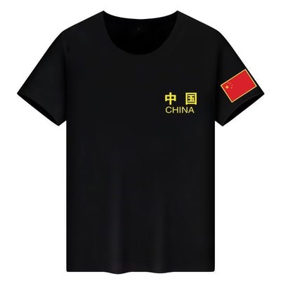 有中国字样t恤男士短袖带中国国旗的衣服夏季上衣夏装迷彩运动队