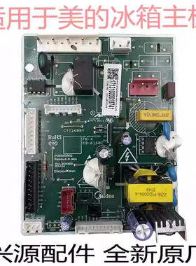适用于BCD-470WSGPZM美的冰箱电脑板17131000018741主板电源板