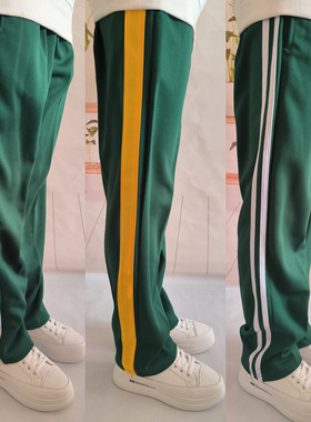 透气深绿色春夏季直筒一条杠宽黄条小学生校服裤子两道白杠运动裤