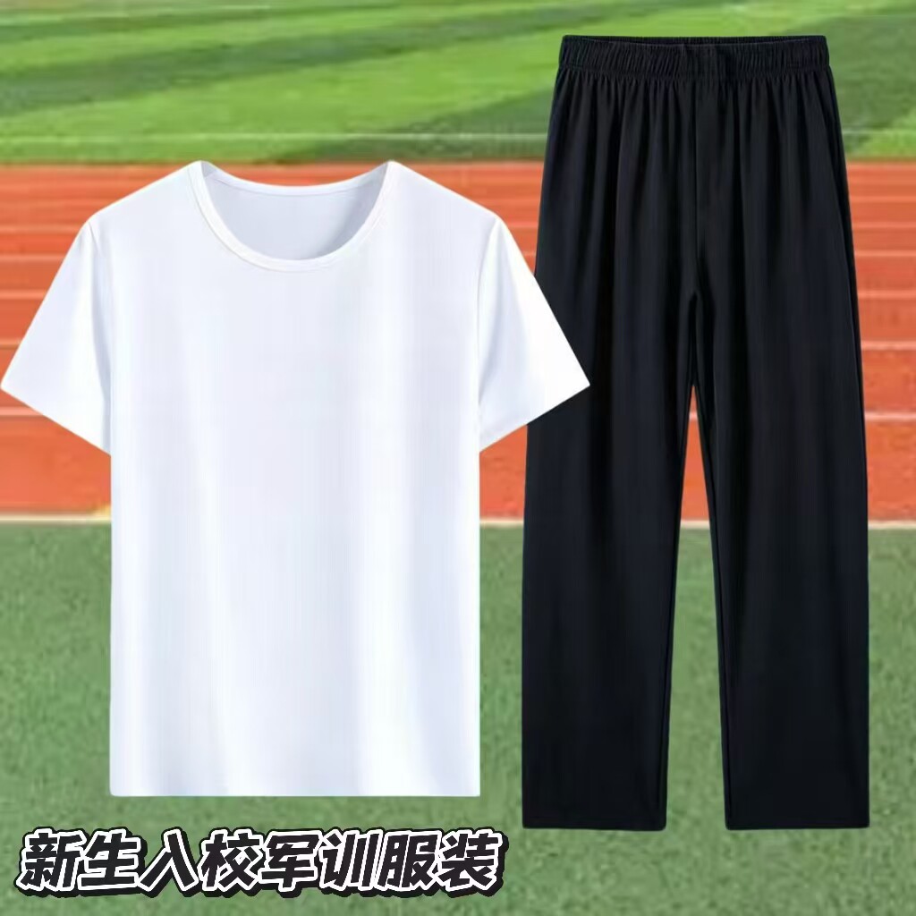 开学季军训白色圆领纯棉 T 恤黑裤套装日常百搭纯色男女学生同款