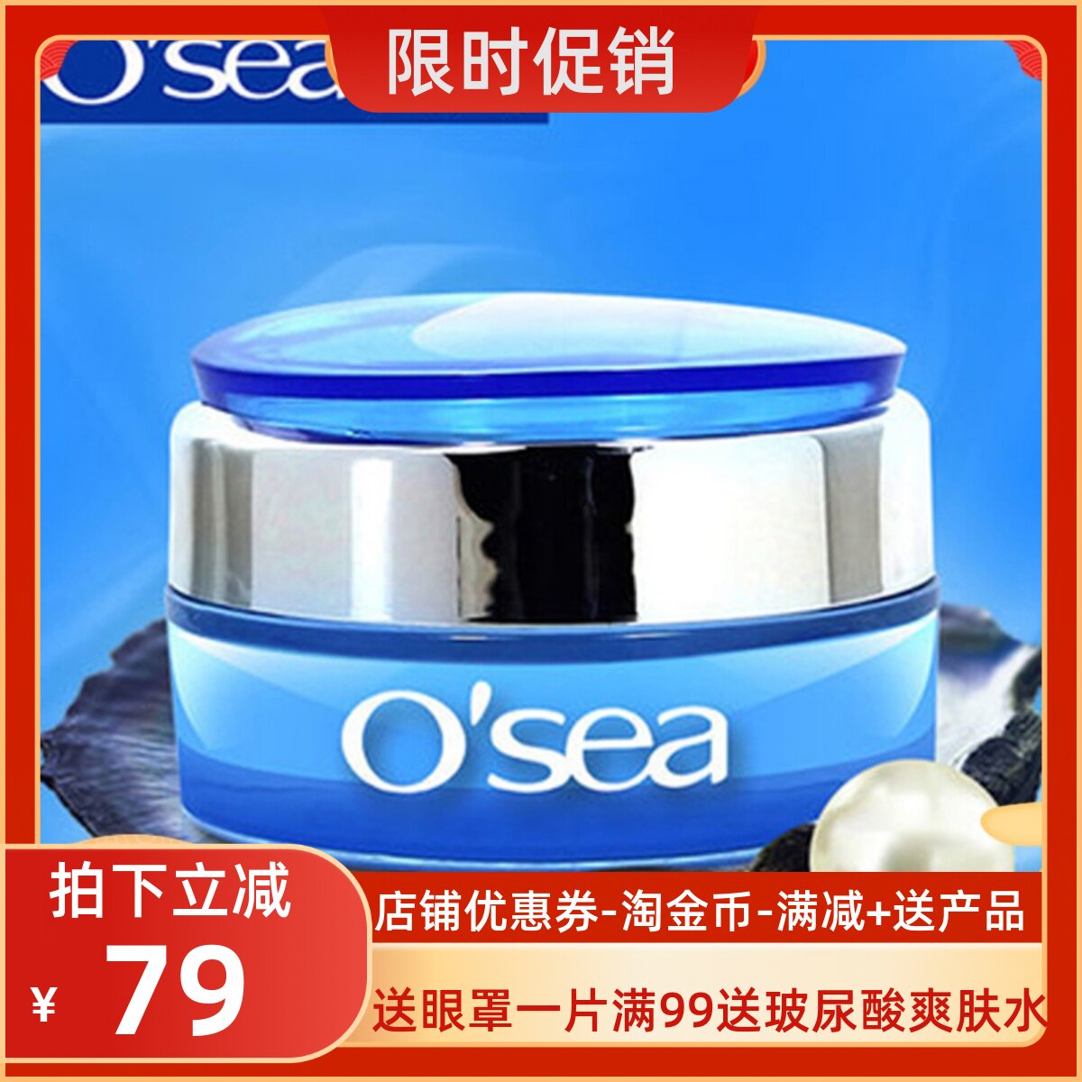 海润珍珠玻尿酸深层保湿霜50g 神仙膏雪花膏补水滋养面霜无盒子装