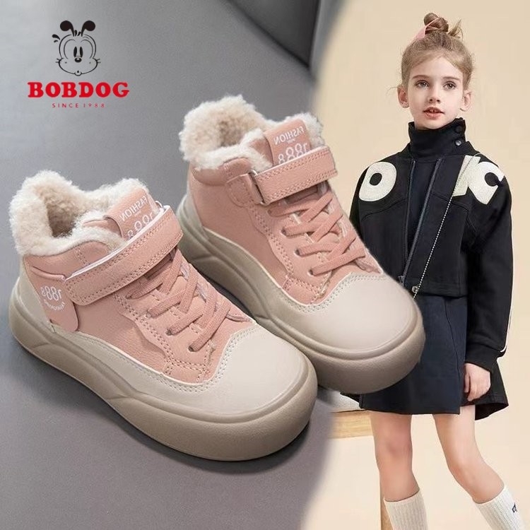 巴布豆儿童加绒板鞋2025冬季新款男女童保暖棉鞋休闲鞋加厚运动鞋,童鞋/婴儿鞋/亲子鞋,板鞋,淘宝优惠券,粉丝福利购,淘宝优惠卷