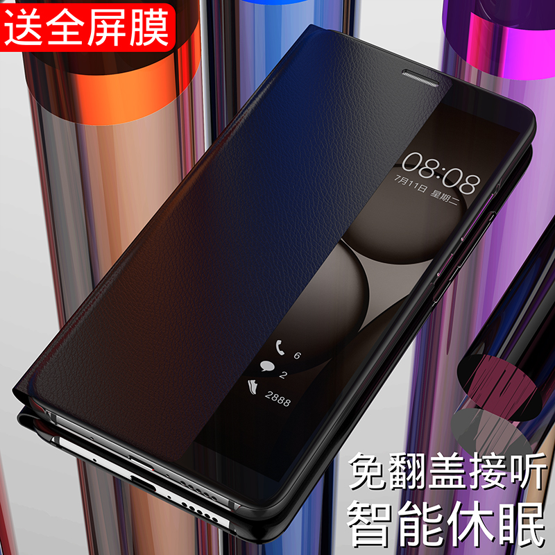 »ªÎªmate10ÊÖ»ú¿Çmate10pro±£»¤Ì×mate20±£Ê±½Ý20x·¸ÇʽÖÇÄÜÆ¤Ì×p20³¬±¡m10È«°ü·Àˤpor¸ßµµm9ÄÐÅ®9ÉÌÎñ»ªmt
