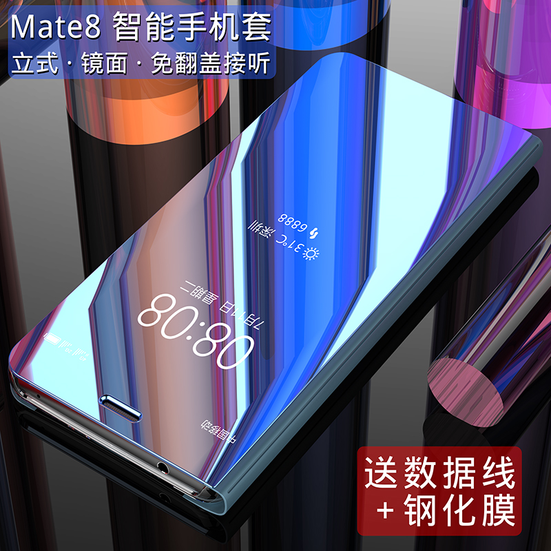 »ªÎªmate8ÊÖ»ú¿Çmate7·¸Ç¾µÃæ±£»¤Ì×nxt-al10ÖÇÄÜÆ¤Ì×m8È«°ü·ÀˤÄÐÅ®³±ÅÆmt7пîÖÇÄܲ£Á§¸öÐÔ´´Òâ¹è½ºÓ²¿Ç