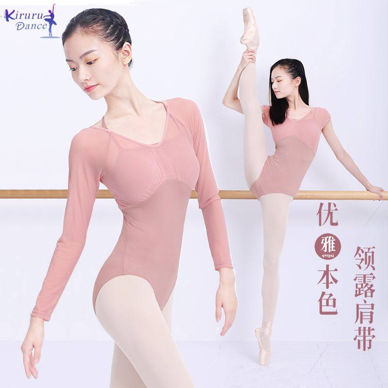 成人舞蹈服女基训芭蕾舞