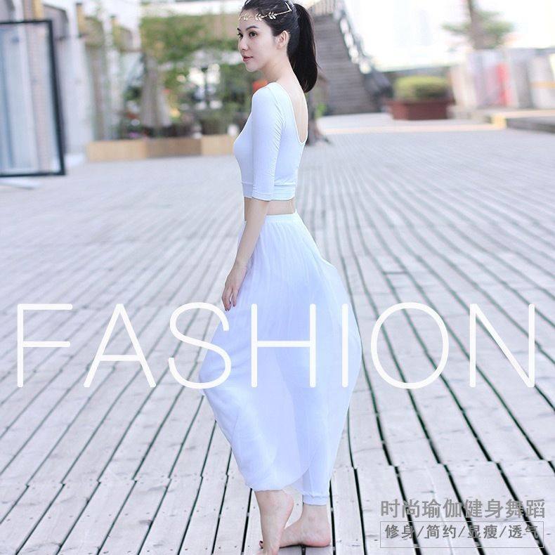 舞韵新款白色瑜伽雪纺套