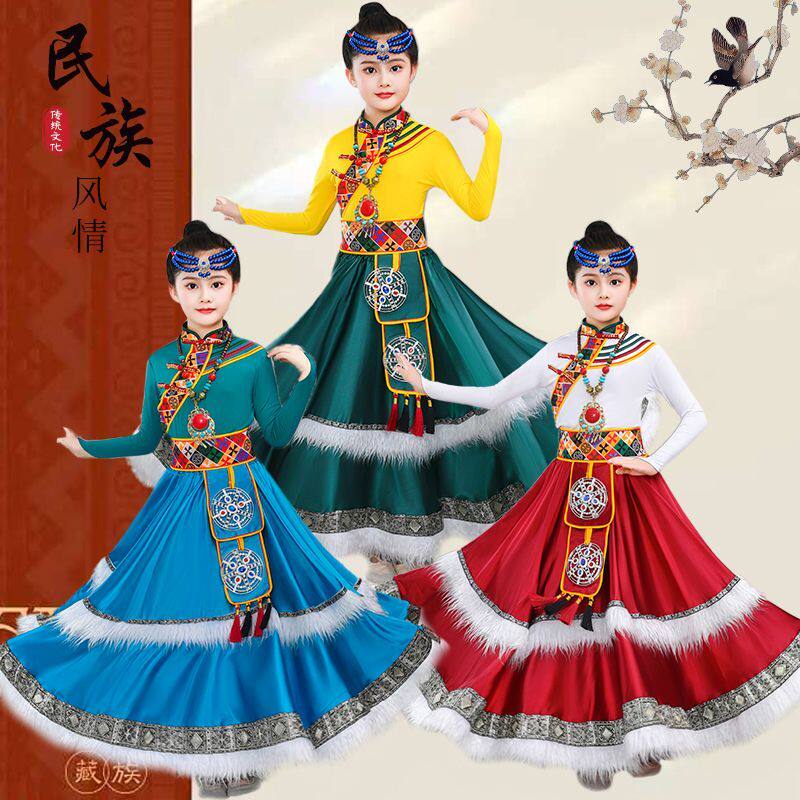 藏族舞蹈演出服装儿童蒙