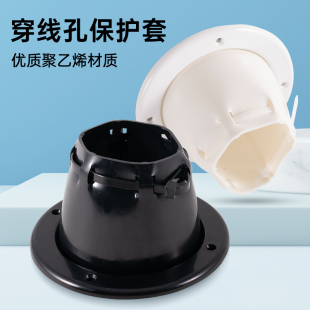 车船用房车游艇船舶摩托艇钓鱼船配件 防水穿线孔保护套硅胶塑料