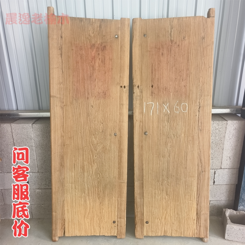 老榆木门板榆木风化板旧门板定制各种家具窗台板装饰板实木桌面