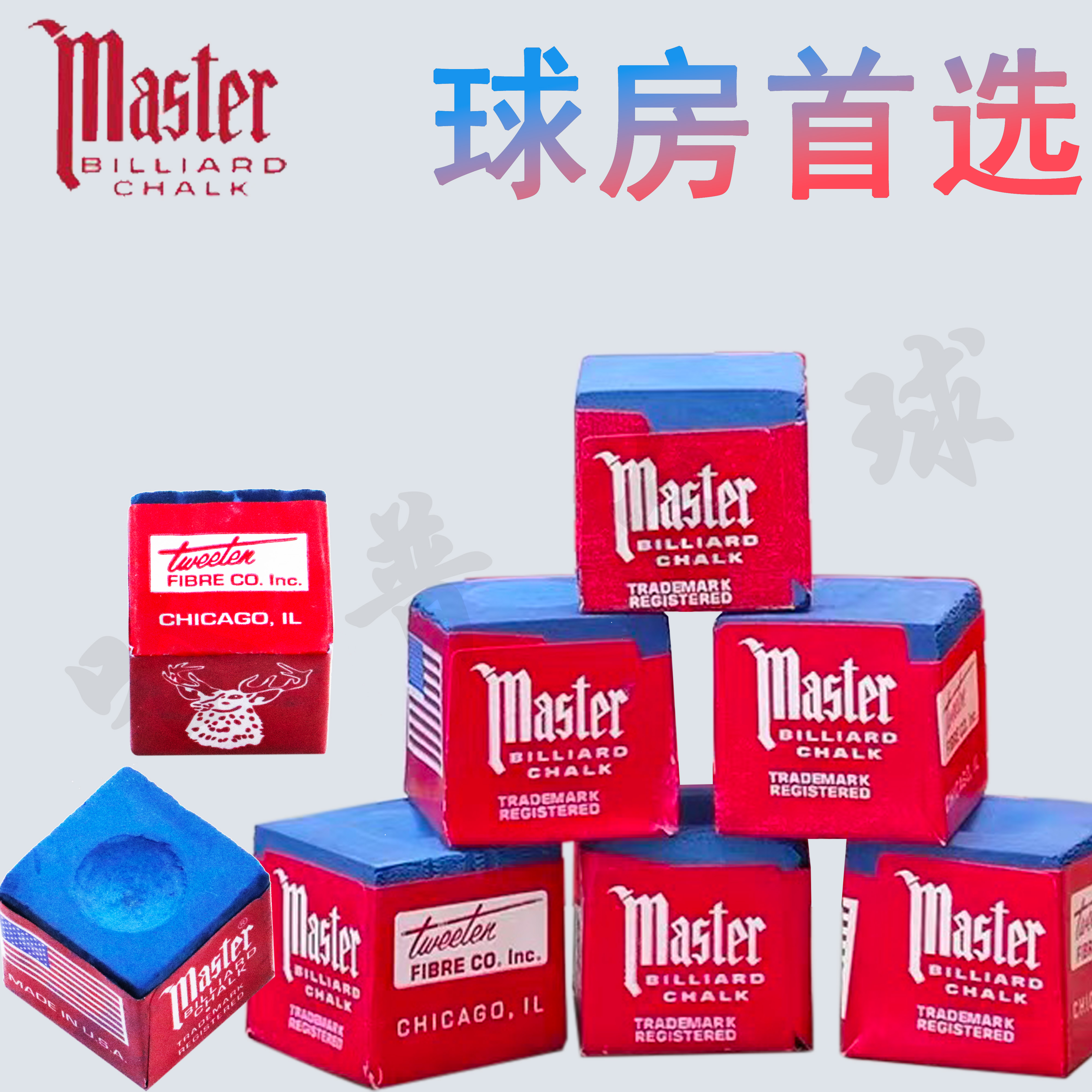 美国进口鹿牌中式黑八巧粉