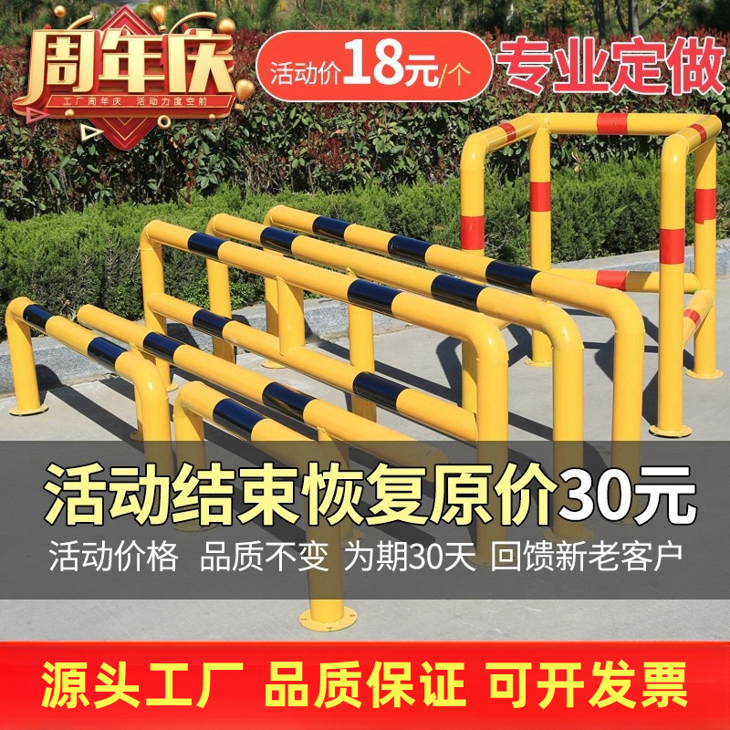 钢管护栏止退停车位定制