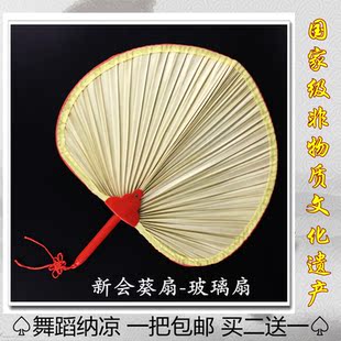 扇子济公扇老人老式 手工蒲扇新会葵扇纳凉扇芭蕉扇舞蹈棕叶烧烤扇