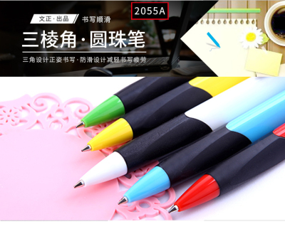 正品文正2055a圆珠笔按制三角杆