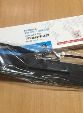 530KFP625k530KIII/FP620K+/FP312K/FP538K/TP535K/FP630K+色带架