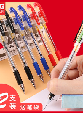 晨光K37中性笔0.38mm葫芦头细笔头黑蓝红色笔学生细笔画水笔笔芯