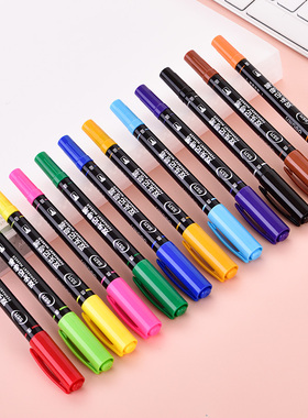 得力小双头油性6842记号笔黑色马克笔勾边笔粗细两头S571彩色记号