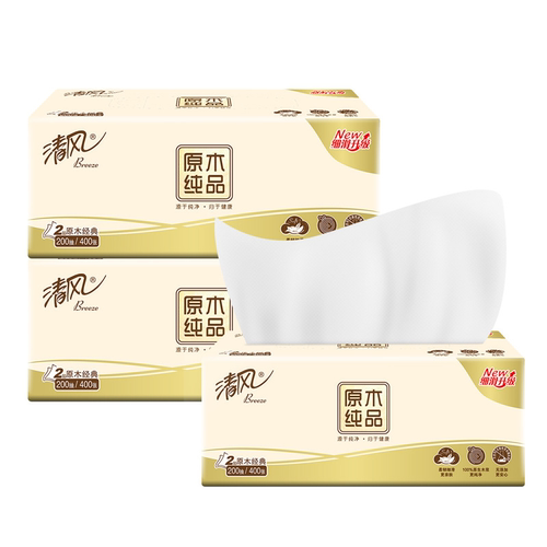 清风盒装抽纸 原木纯品2层200抽硬盒纸盒装纸巾餐巾纸面巾纸