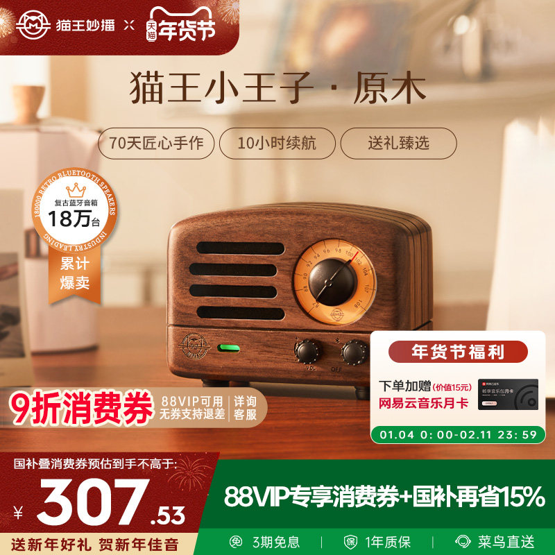 ��������è������С����ԭľ�������临�ű�Я��������Ů�������� 342.14Ԫ(������)