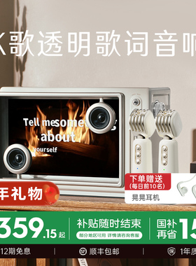 猫王音响小岛悬浮歌词音箱蓝牙K歌麦克风一体家庭用KTV新年礼物