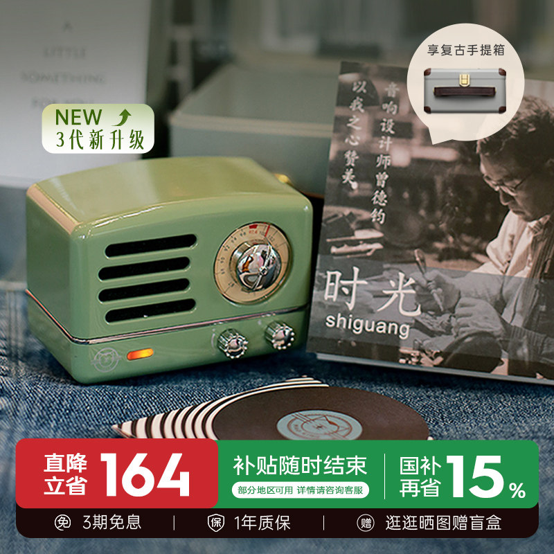 猫王音响小王子OTR蓝牙音箱低音炮小型收音机家用新婚圣诞礼物女