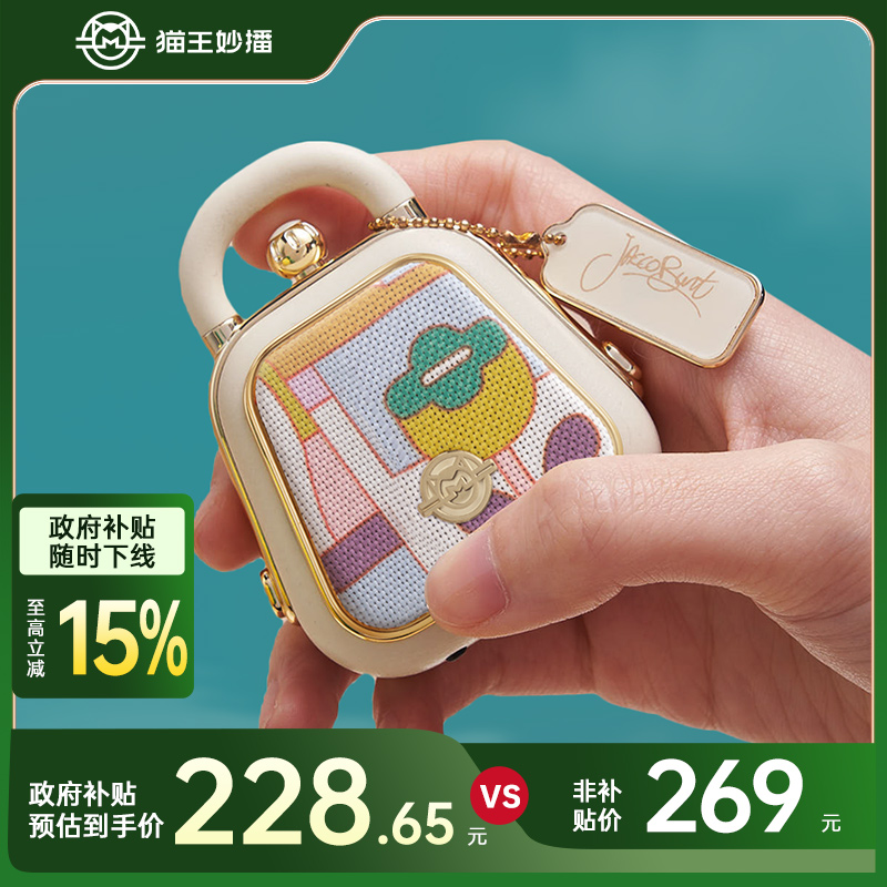 政府补贴猫王妙播音响CoCo音乐手包蓝牙便携式音响录音生日礼物女
