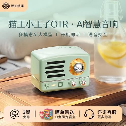 有记忆功能的AI越听越懂你