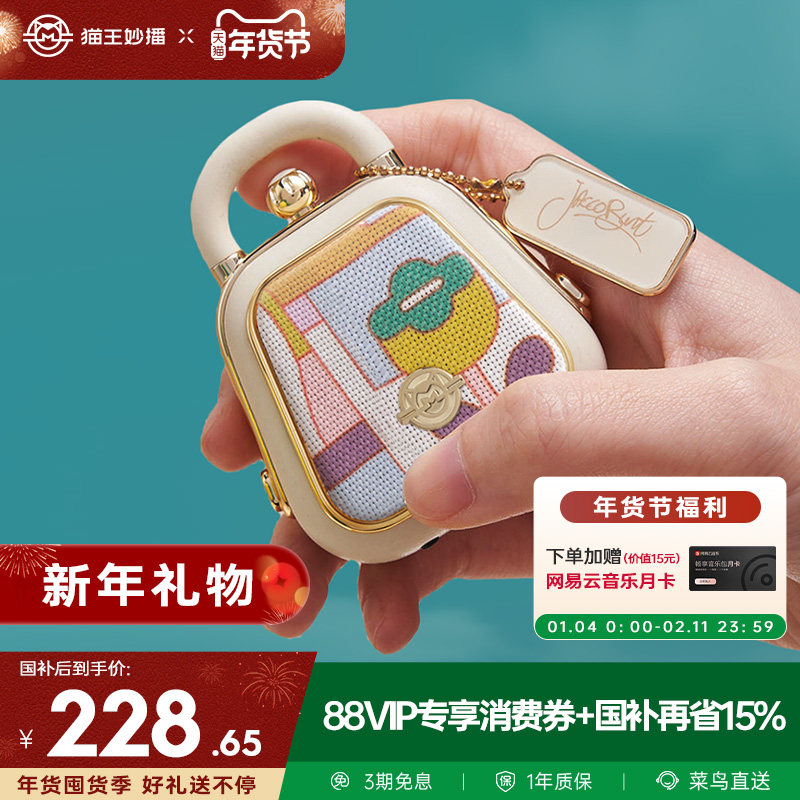 ��������è�������CoCo�����ְ�������Я��������¼���������� 229.26Ԫ(������)