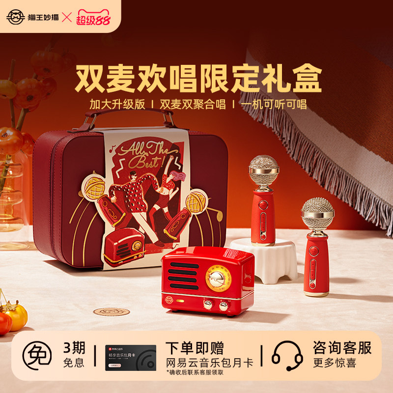 猫王妙播小王子联名无线便携小型蓝牙音箱女创意开学生日礼物