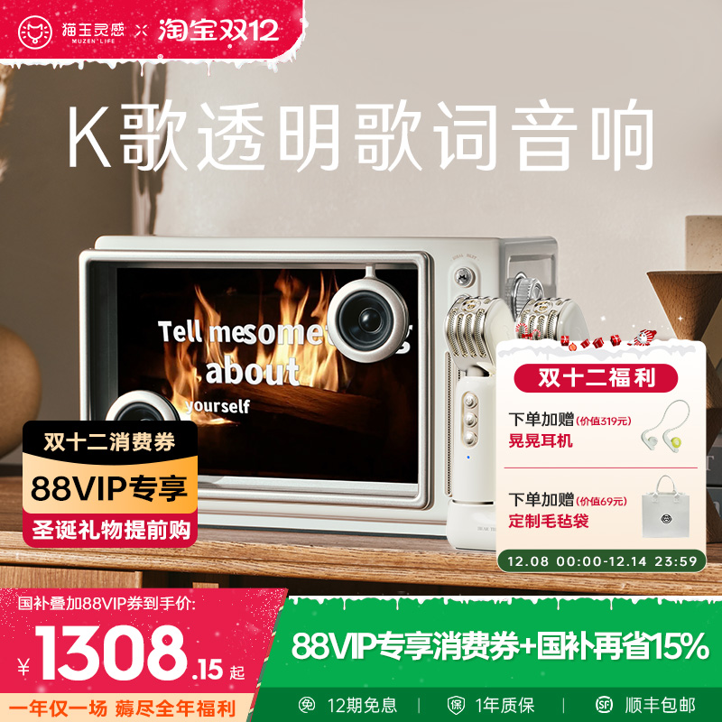 èСK˷һͥKTV 1359.25Ԫ()