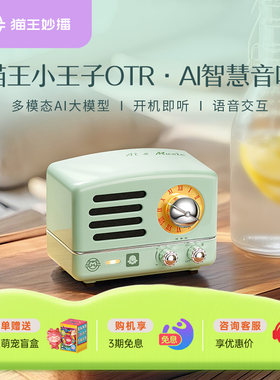 有记忆功能的AI越听越懂你